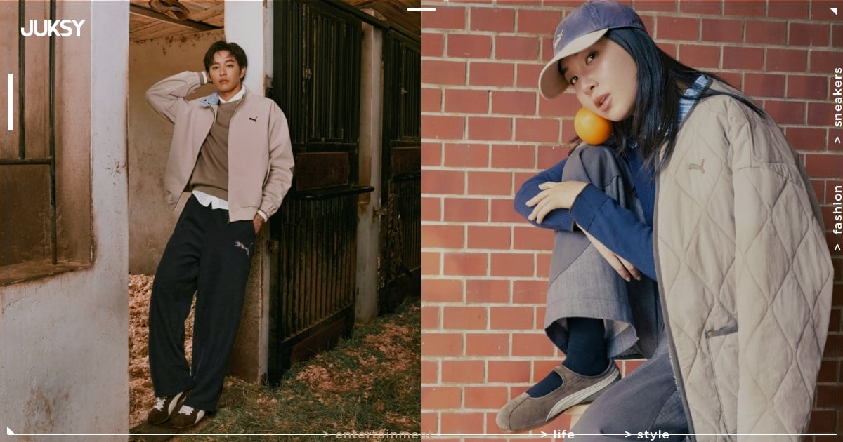 PUMA Tackle 全新薄底鞋系列發表!攜手曹佑寧、Melinda 演繹秋日穿搭!