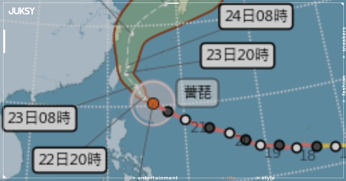 薔琵颱風10/23停班停課!北北基桃等20縣市放假,金門、台東多數地區照常上班課!