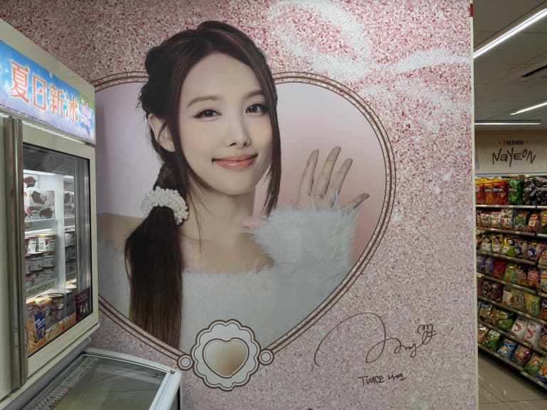 7-11 X TWICE 娜璉主題店搶先曝光！門市地址、打卡亮點一次看！
