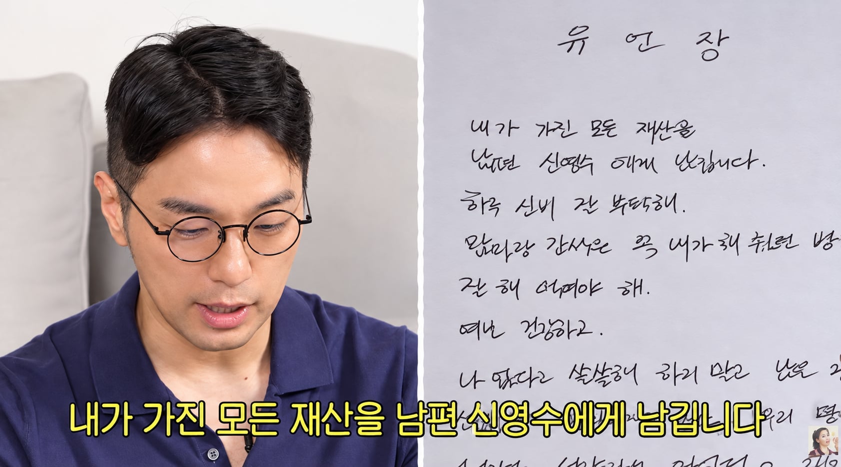韓高恩YouTube寫下模擬遺囑「財產全留給老公」!玩笑稱身家2000億韓圜