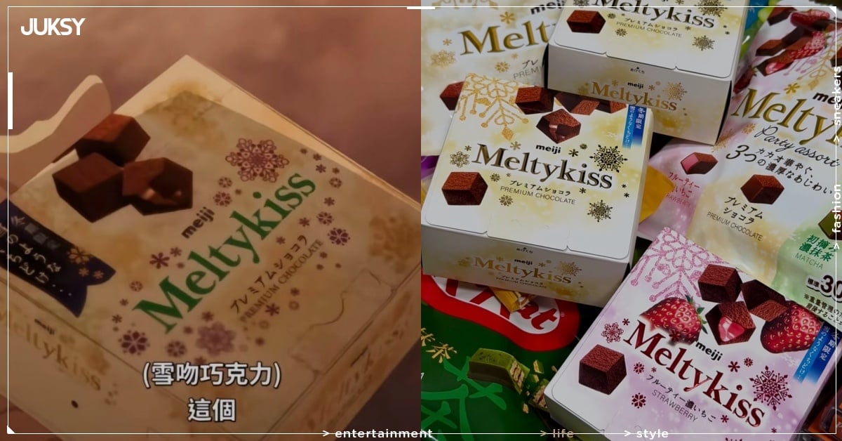 雪吻巧克力多少錢、哪裡買？口味推薦、浪漫含義一次看！