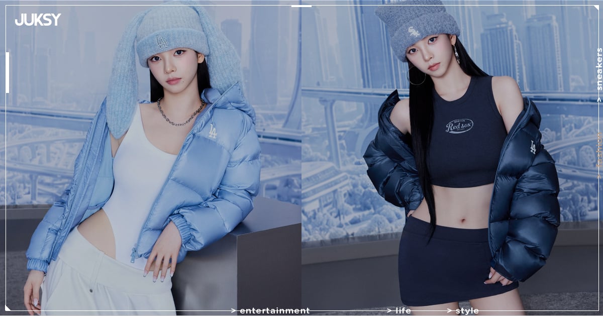 aespa Karina 身高 168 公分 MLB KOREA 同款單品推薦!千元初就能跟卡寶穿情侶裝!