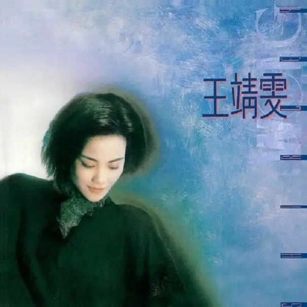王菲身高 174 公分、經典曲〈季候風〉、獅子座霸氣金句、鋒菲戀⋯8 件事快認識!