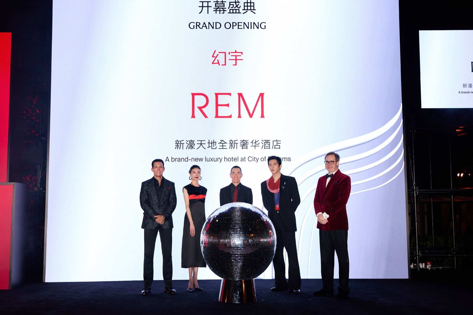 澳門新濠天地「REM幻宇」開幕盛典登場!井柏然、楊千嬅、朱珠紅毯星光齊聚!