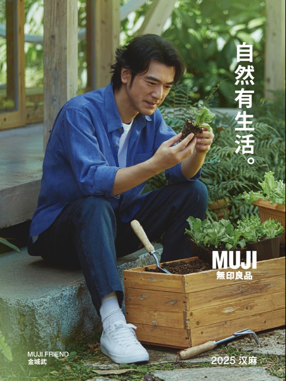 金城武現在/近況曝光!身高 180 公分《天涯海角》單眼皮帥照掀回憶殺,網友狂讚:「比 AI 還帥!」