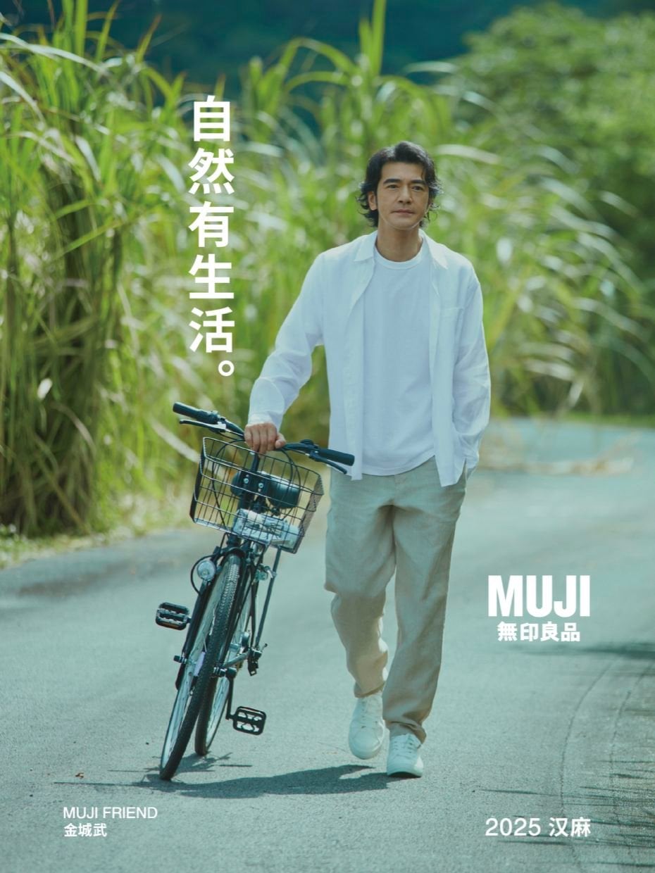 金城武現在/近況曝光!身高 180 公分《天涯海角》單眼皮帥照掀回憶殺,網友狂讚:「比 AI 還帥!」