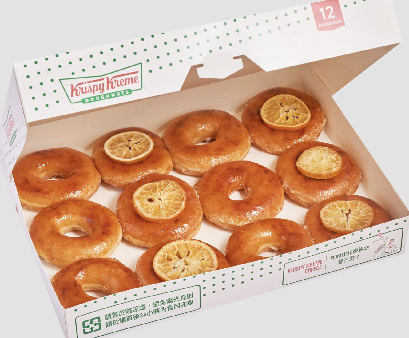 Krispy Kreme 烤布蕾甜甜圈限時回歸！限定門市、開賣時間、優惠價一次看！