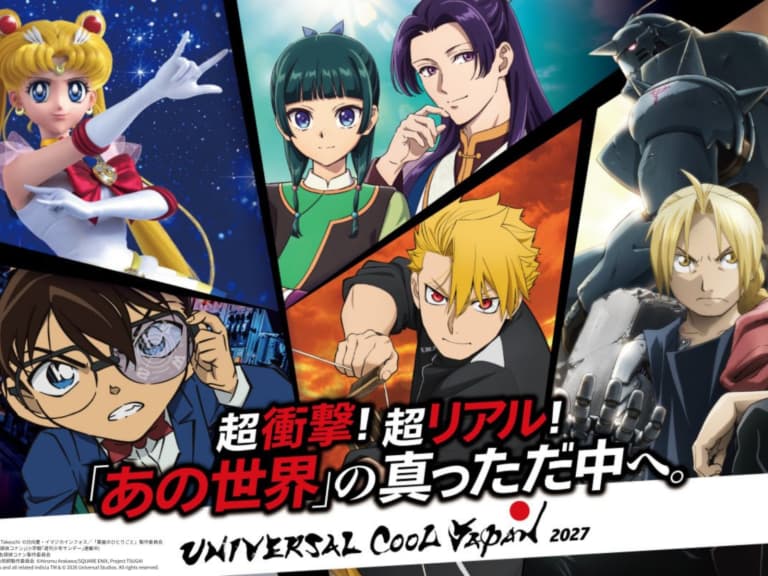 日本環球影城 2027 動漫陣容太猛！《鋼鍊》、《黃泉使者》同步加入，美少女戰士、柯南全到齊！