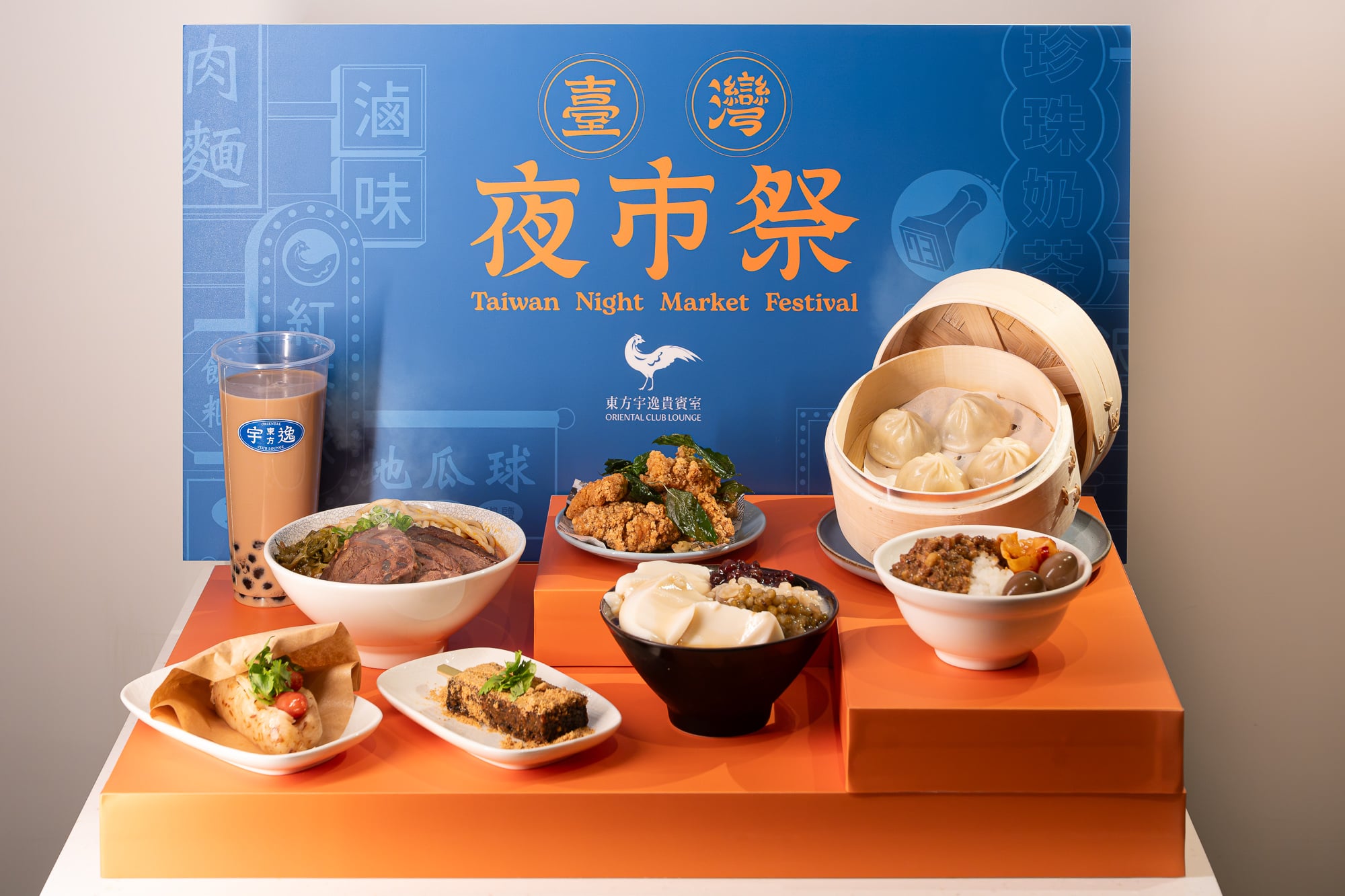 桃園機場貴賓室能吃到夜市美食?限定美食、活動日期一次看!