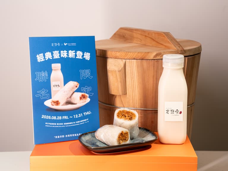 桃園機場貴賓室能吃到夜市美食？限定美食、活動日期一次看！