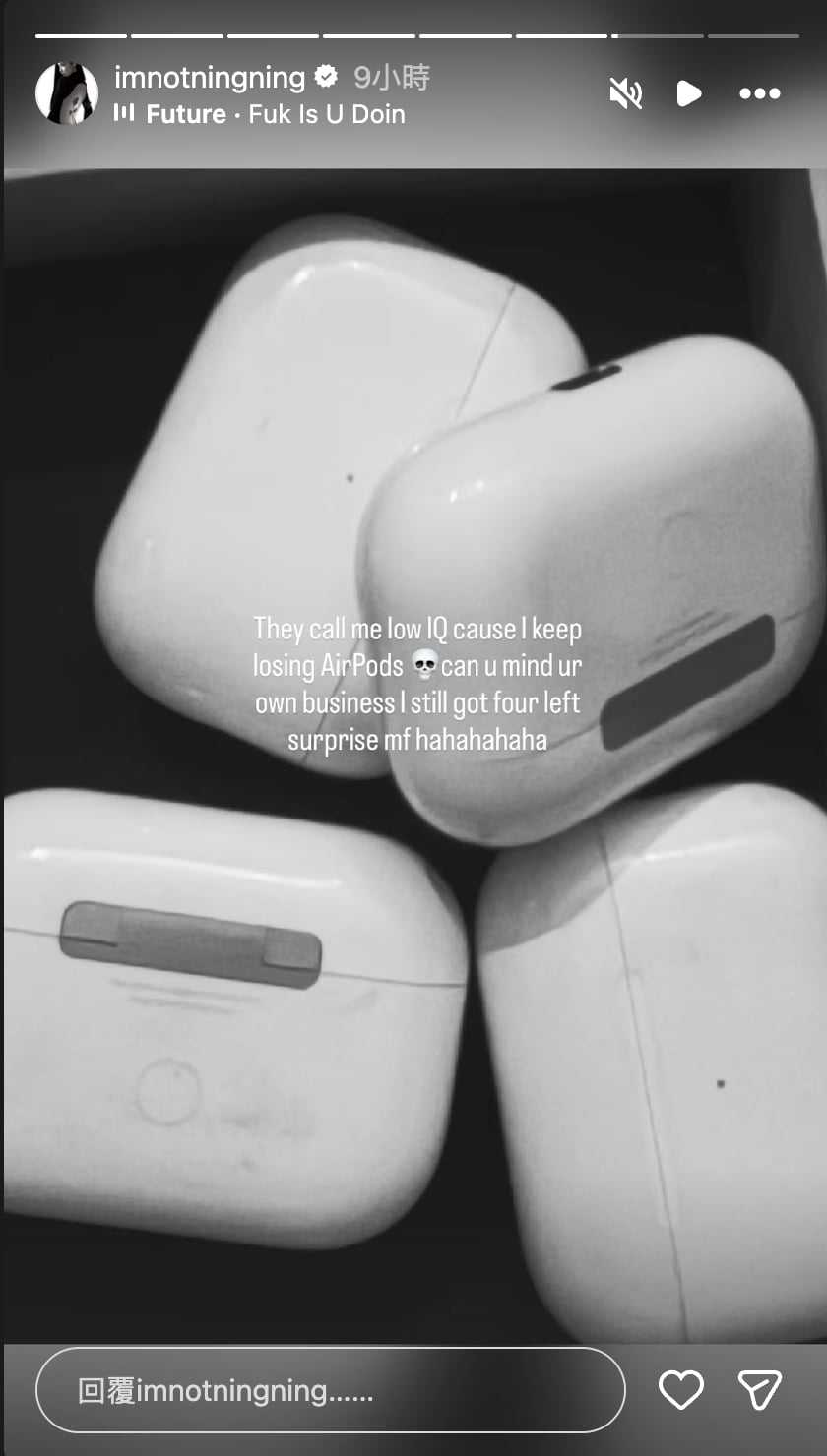 aespa Ningning 狂弄丟 AirPods 被酸 IQ 低!反嗆:「可以管好你自己?」