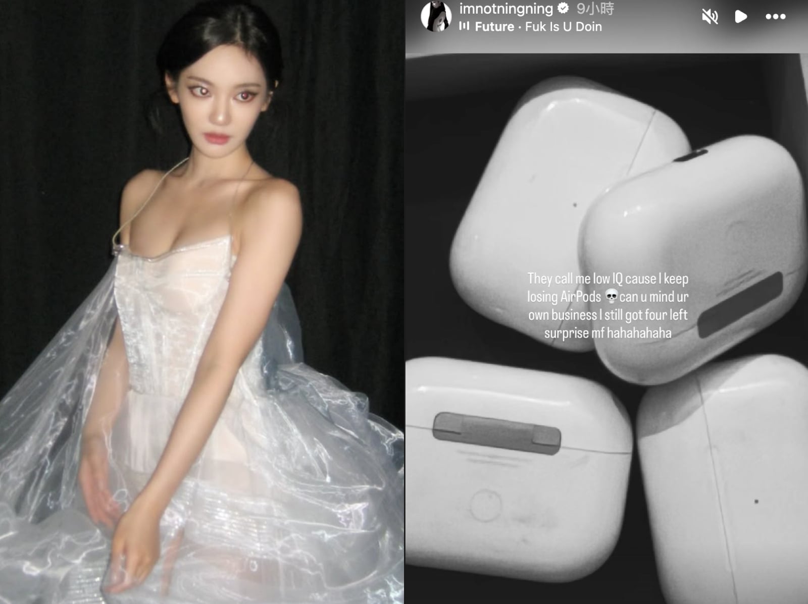 aespa Ningning 狂弄丟 AirPods 被酸 IQ 低！反嗆：「可以管好你自己？」