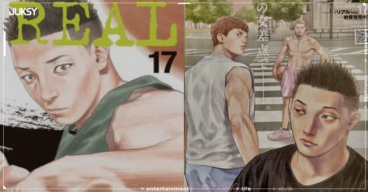 井上雄彥《REAL》最新第 106 話正式刊載!33 頁新內容登上《週刊 Young Jump》