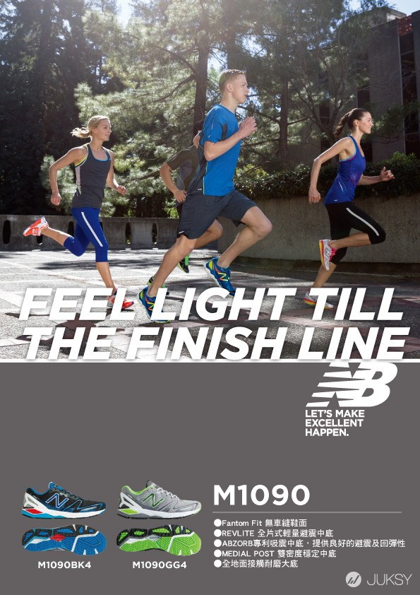 New Balance M/W1090 輕量跑鞋 頂級科技全面進化！