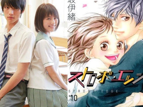 福士滄汰與有村架純再次共演　「閃爍的愛情」真人版預告片公開！