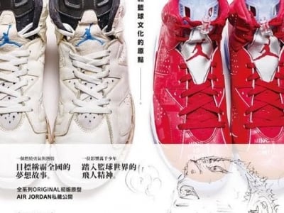 the origin of BASKETBALL CULTURE IN ASIA 亞洲籃球文化的原點