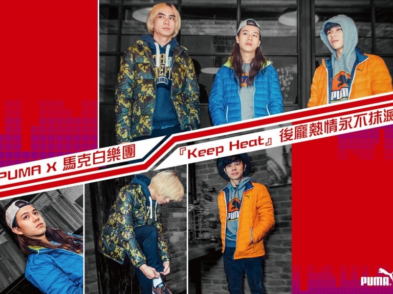  PUMA X 馬克白樂團『Keep Heat』後龐熱情永不抹滅