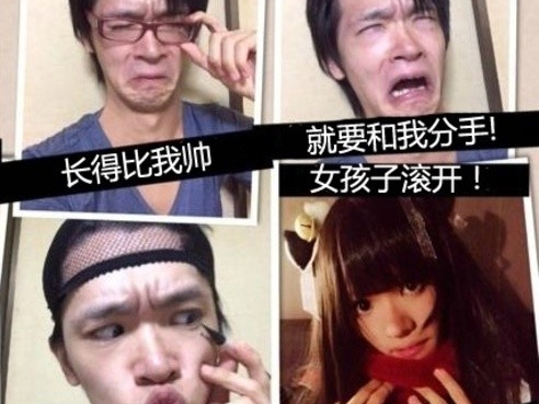 日本人的「失戀六連拍」　結果越玩越歪...