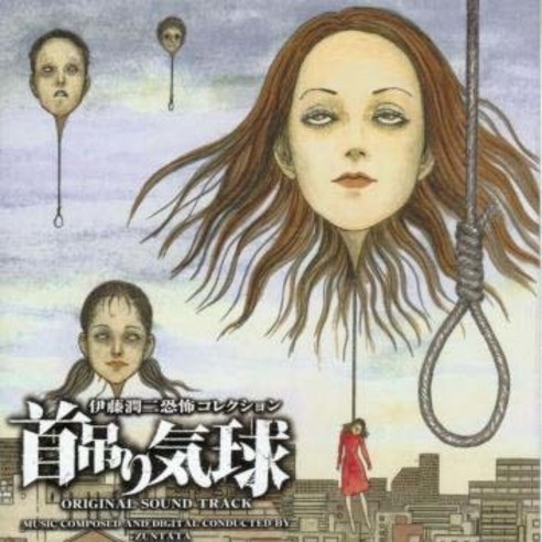 伊藤潤二「人頭氣球」　真實漂浮在日本的天空了？