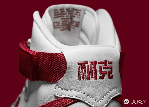 再造傳奇:NIKE AIR FORCE 1 HIGH NAI KE