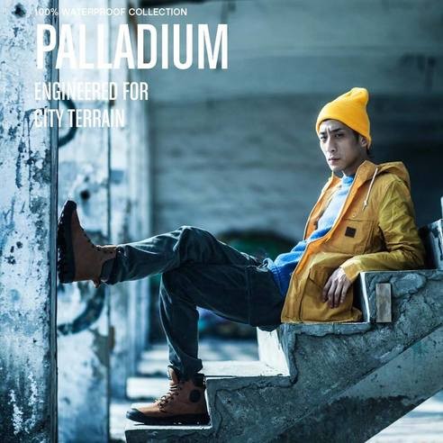 靈活實穿又有型：PALLADIUM 「WATERPROOF」 LOOKBOOK 防水系列