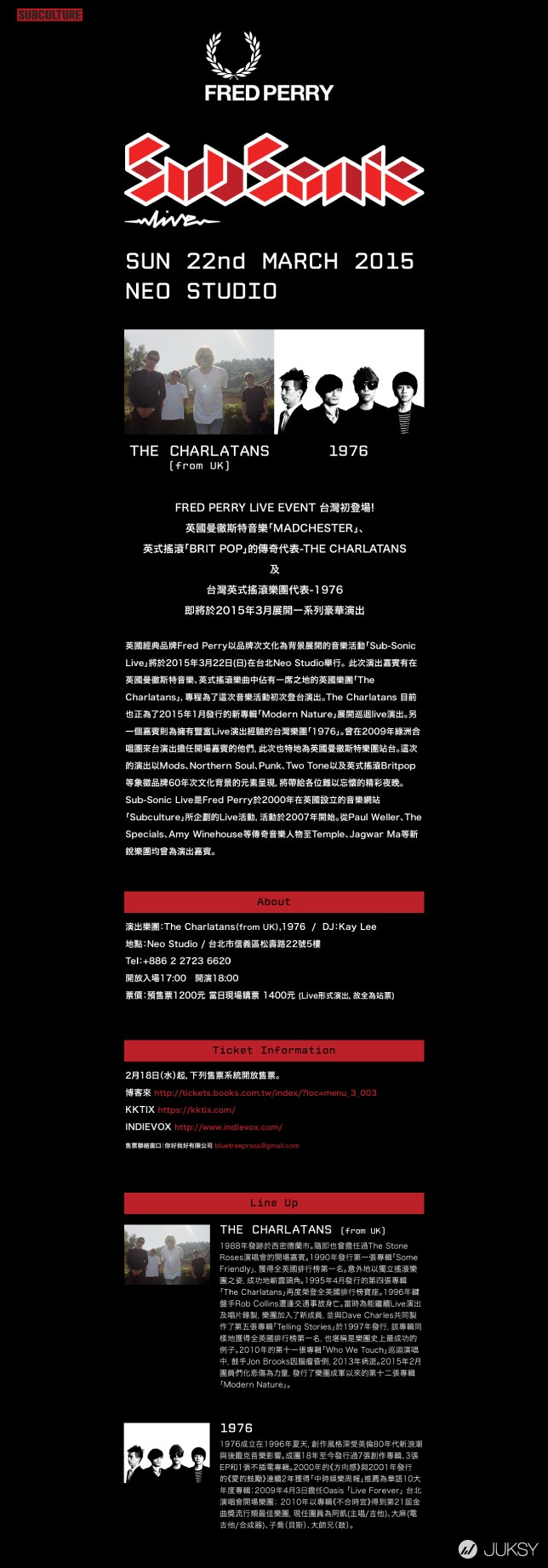 FRED PERRY LIVE EVENT 台灣初登場! Sub-Sonic Live 2015