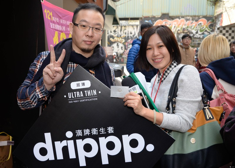 SQUAD X drippp X 紅絲帶 猛男正妹期示範 全面顛覆真害羞