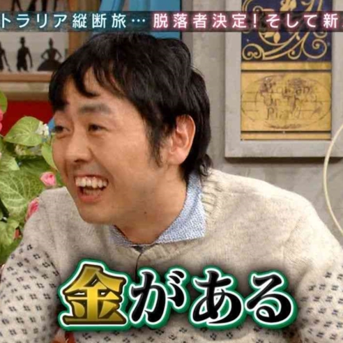 究極調查！年收入 3 億元醜男 PK 無業大帥哥　日本女生選擇哪一個？