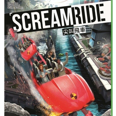 IGN 8.2分尖叫指數推薦 ScreamRide《尖叫飛車》3/5上市