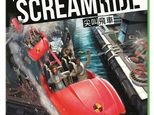 IGN 8.2分尖叫指數推薦 ScreamRide《尖叫飛車》3/5上市