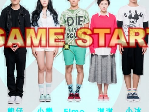 GAME START！玩色新創意　【DC Shoes】開啟你的躍動細胞