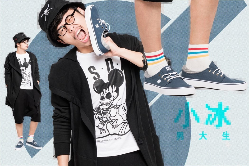 GAME START!玩色新創意 【DC Shoes】開啟你的躍動細胞
