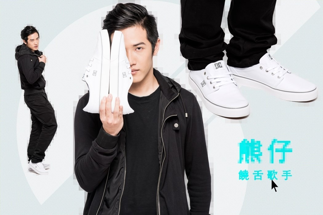 GAME START!玩色新創意 【DC Shoes】開啟你的躍動細胞