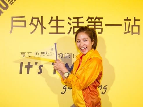 GoHiking全面啟動戶外模式　燃燒你的戶外魂！