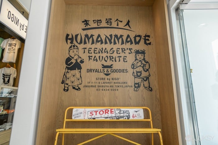 在裏原宿重新出發，STORE by NIGO 今日開業