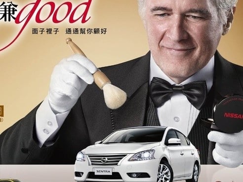 NISSAN 裡外兼 good 優惠方案