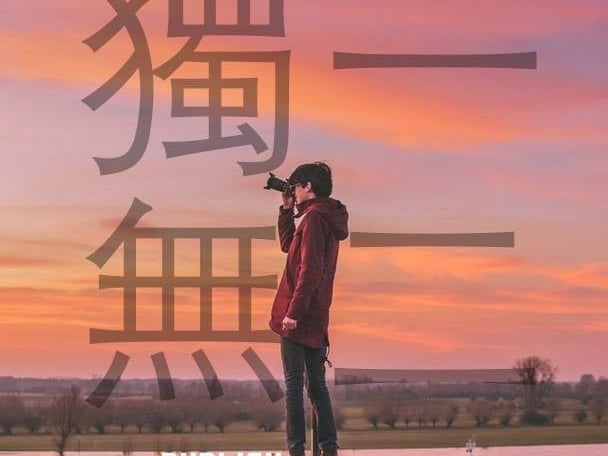 Publish Brand 是獨一無二的，Publish Brand 並沒有副牌。