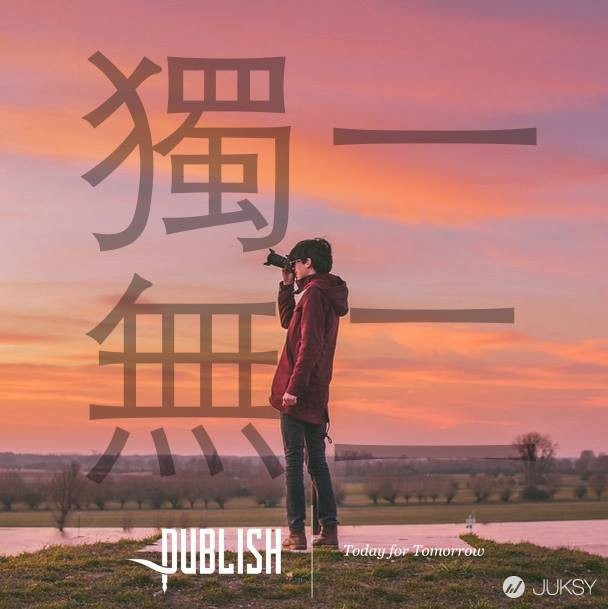 Publish Brand 是獨一無二的，Publish Brand 並沒有副牌。