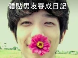 BAND APP群組調查 -「暖男」5大體貼行為! 「讓女生走內側」最貼心