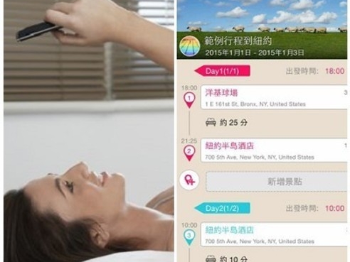 想自助旅遊沒頭緒？8 款神級好用 APP 讓你出遊不求人！