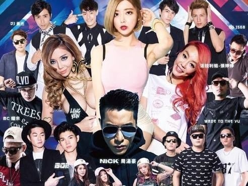 HATER三週年派對邀請各位狂歡All Night！