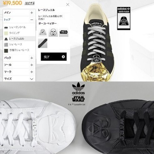 星戰 x Adidas　自己設計的鞋子自己穿！