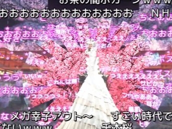 「媽祖婆」小林幸子演唱初音未來神曲《千本櫻》 堪稱日本紅白最酷炫!