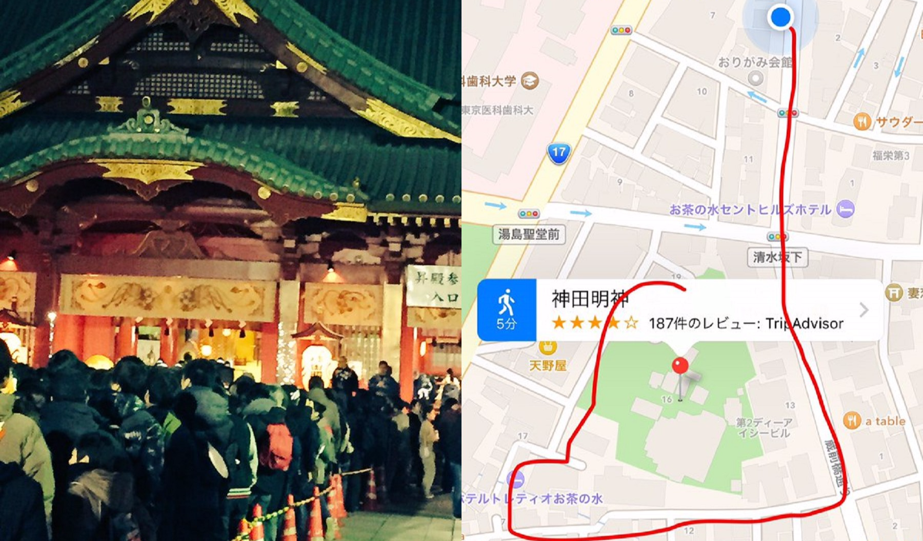搜尋 神田明神juksy 街星 搜尋 神田明神juksy 街星