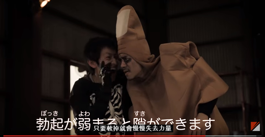 日本「自慰」戰士新誕生!用超爽大絕招尻死大魔王