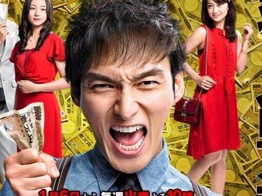 2015 年日劇收視率最強 Top 10　第一名居然是...