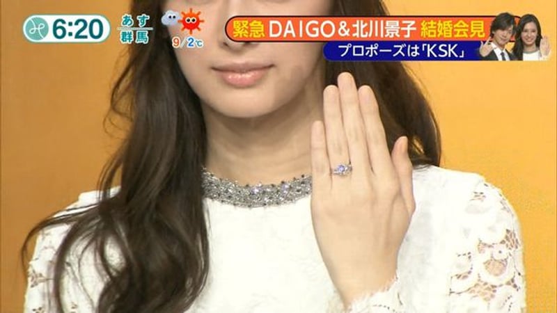 北川景子與daigo 難得同台召開結婚記者會秀恩愛 Juksy 街星