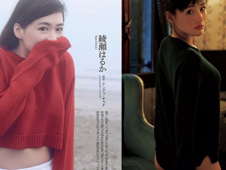 30 歲綾瀨遙雜誌秀美臀 依舊迷倒日本網友!