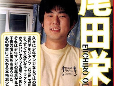 海賊王之父尾田年薪數字超驚人!竟遠超 Kobe Bryant