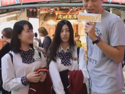 街頭實測！主持人「台灣女生好保守」　網友狂打臉：台灣女孩好會說謊